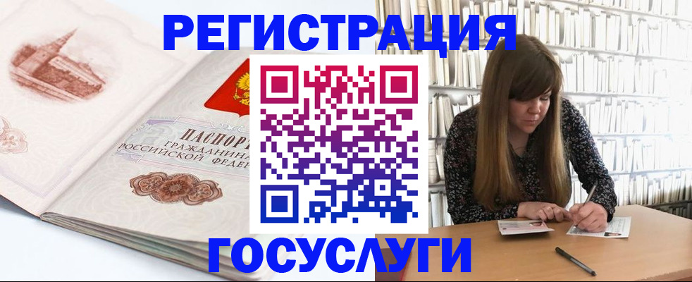 форма 3 в Шахтах